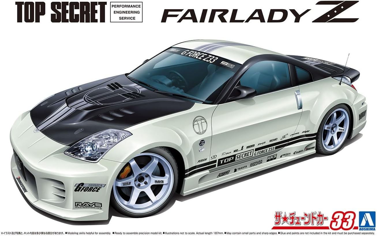 Aoshima 1/24 The Tuned Car Series No.33 Nissan Top Secret Z33 Fairlady Z '05 - BanzaiHobby
