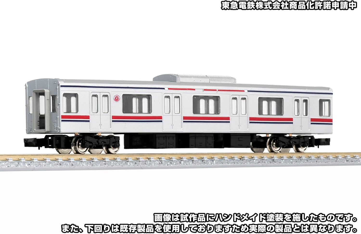 Green Max 50773 N Gauge Tokyu Railway 3000 Series Meguro Line and Tokyu Shin-Yokohama Line 8-Car Set with Motor Power