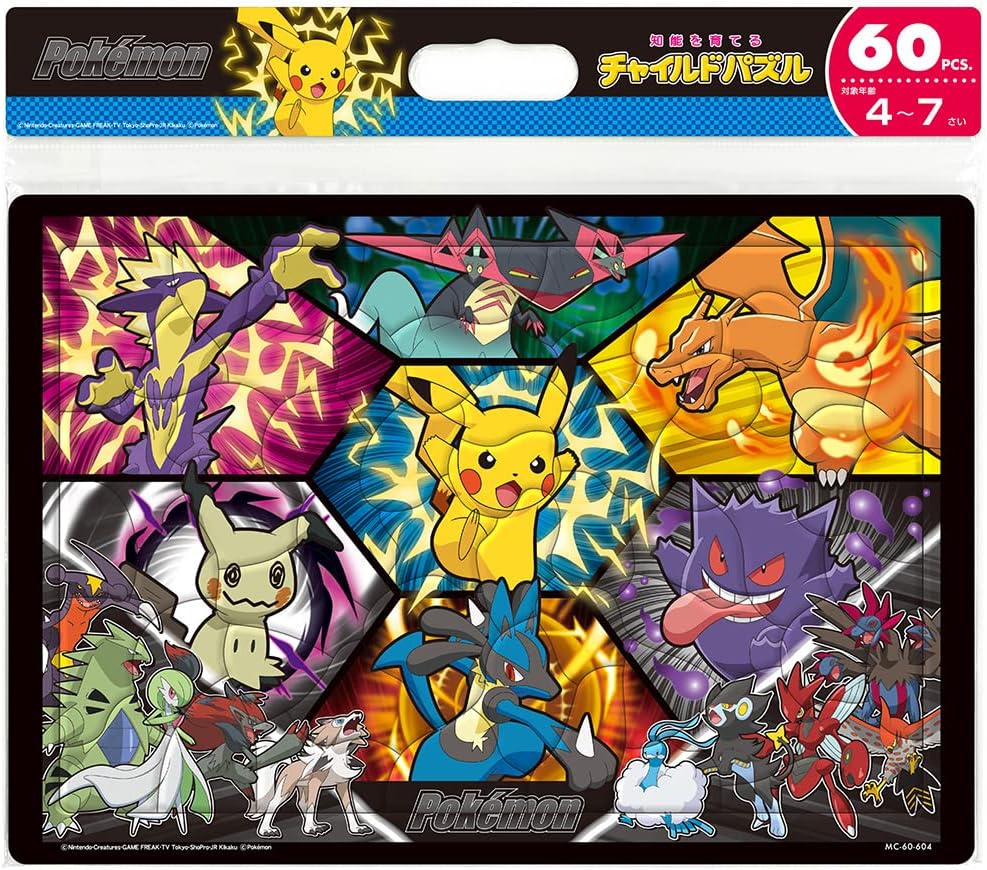 Tenyo ＭＣ－６０－６０４ Let's battle Pokémon