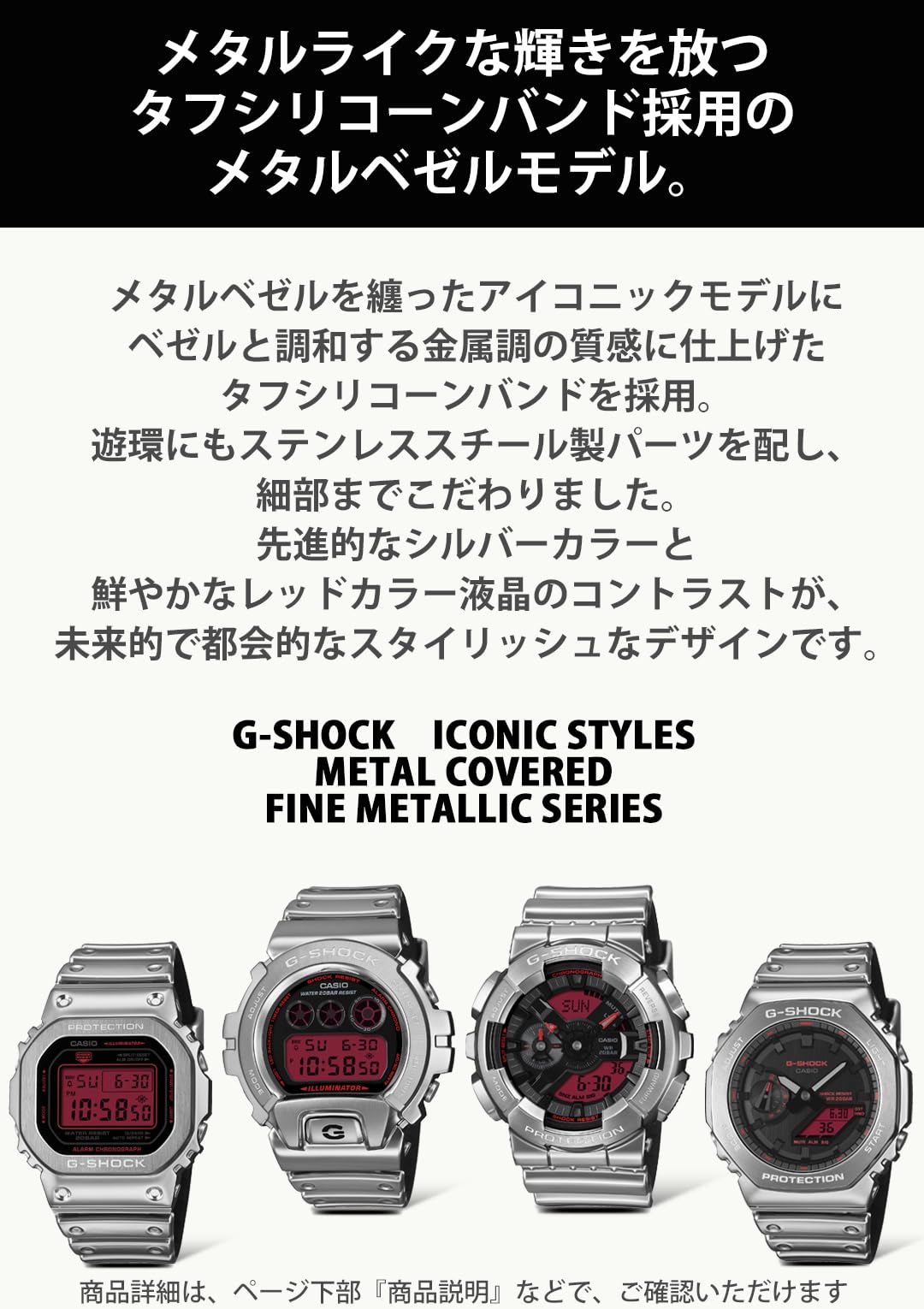 G-SHOCK GM-5600YRA-8JF カシオ 腕時計 国内正規品