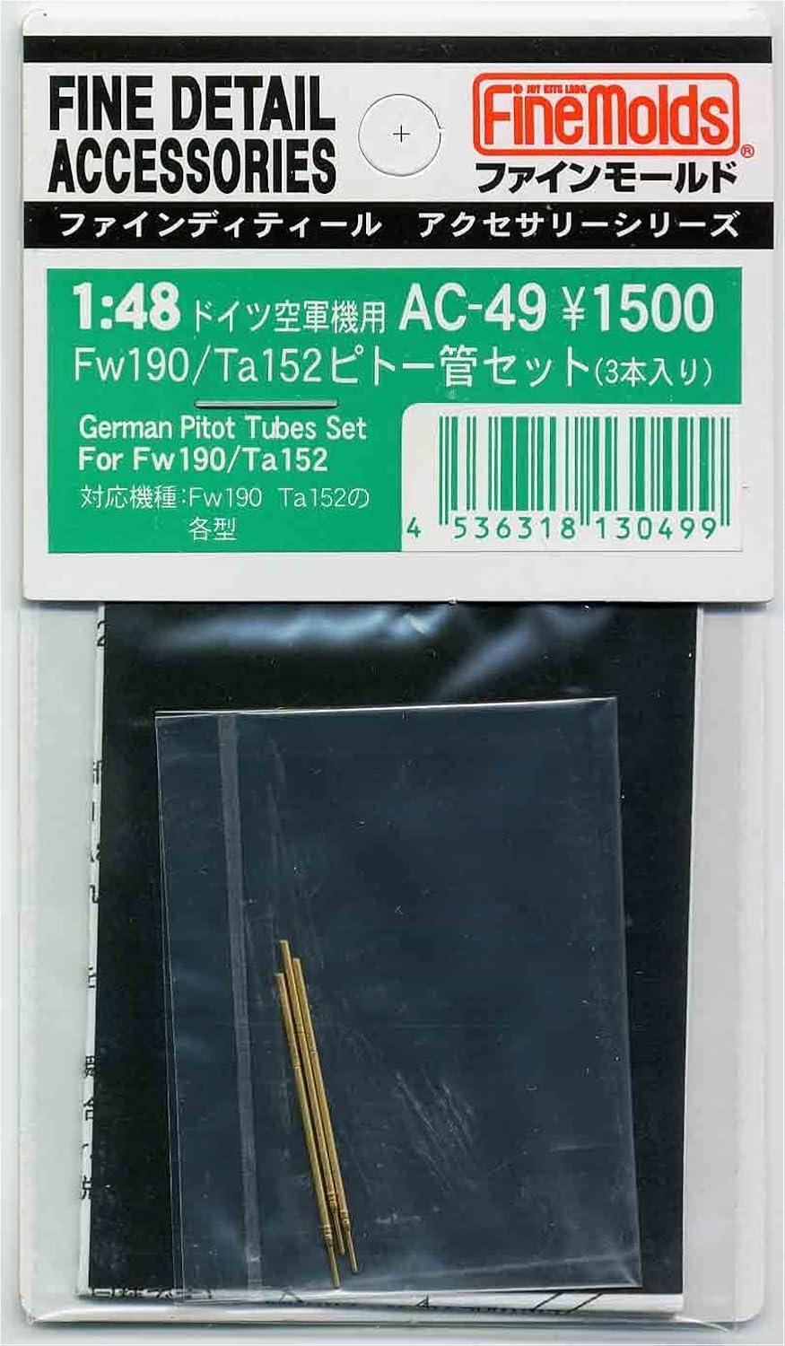 Fine Molds AC49 1/48 German Pitot Tubes Set for Fw190/Ta152 (3pcs) - BanzaiHobby