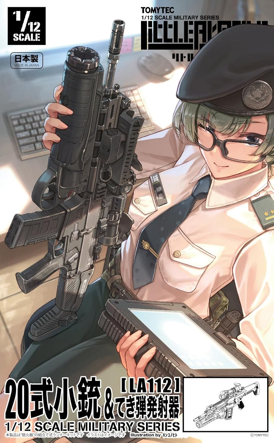 TOMYTEC LA112 1/12 Little Armory Type 20 Rifle and Grenade Launcher