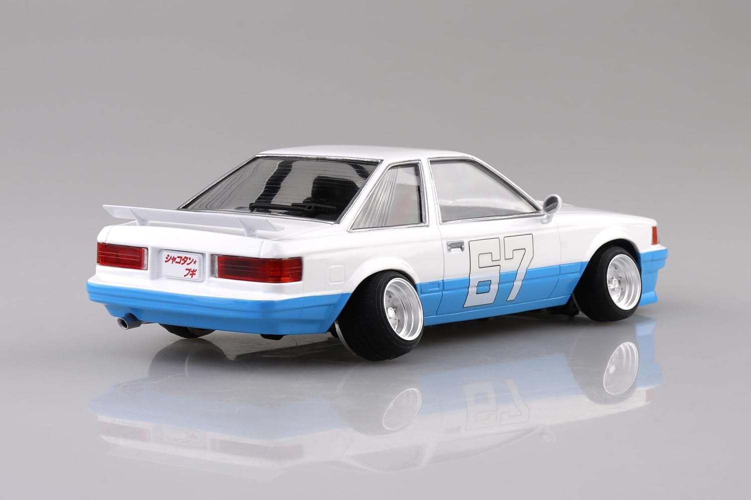 Aoshima 1/24 Shakotan Boogie No.1 Hajime no Soarer