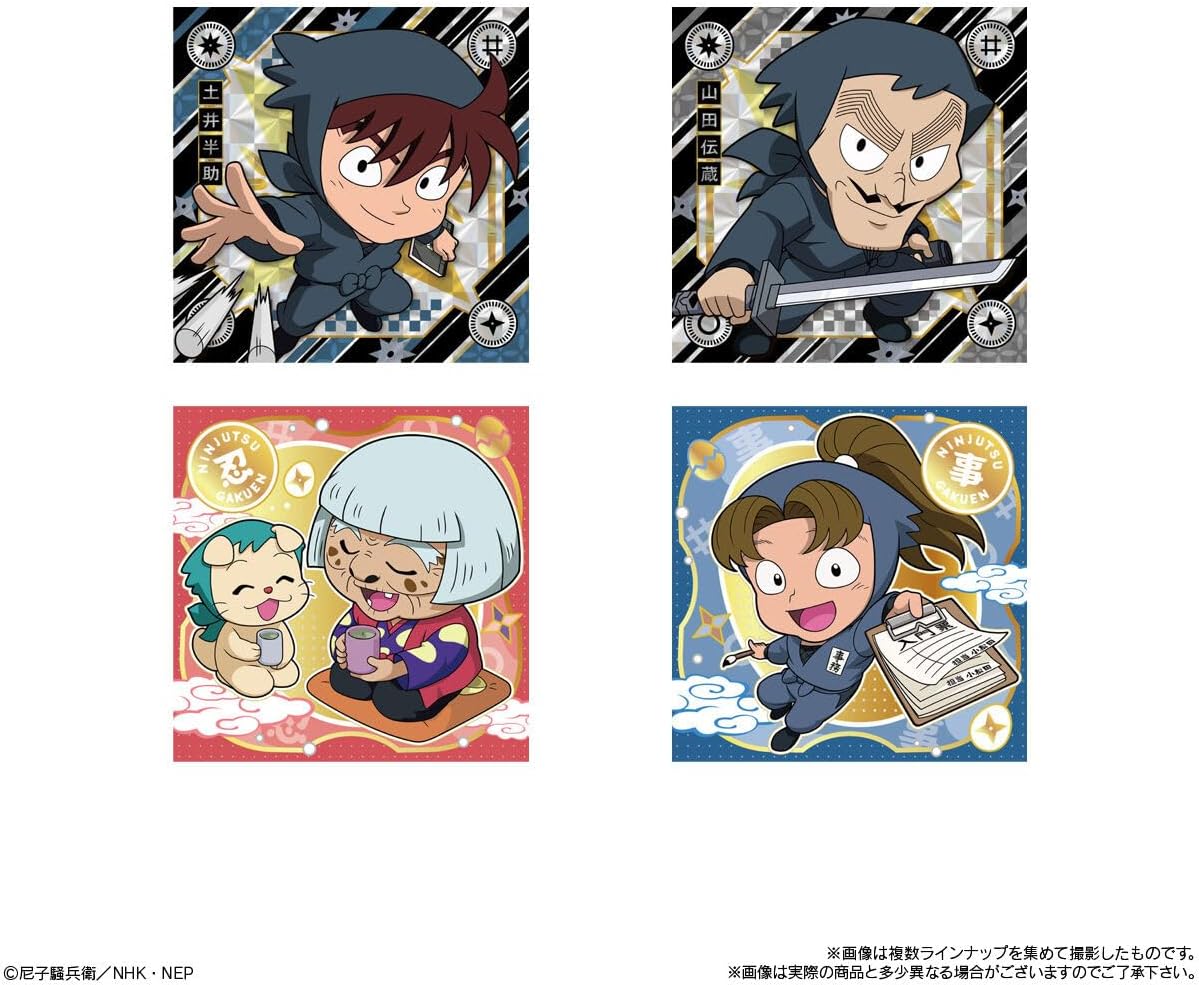 Bandai Niformation Nintama Rantaro Sticker Wafer Series (1Box 20pcs) - Bandai Candy Banzai Hobby