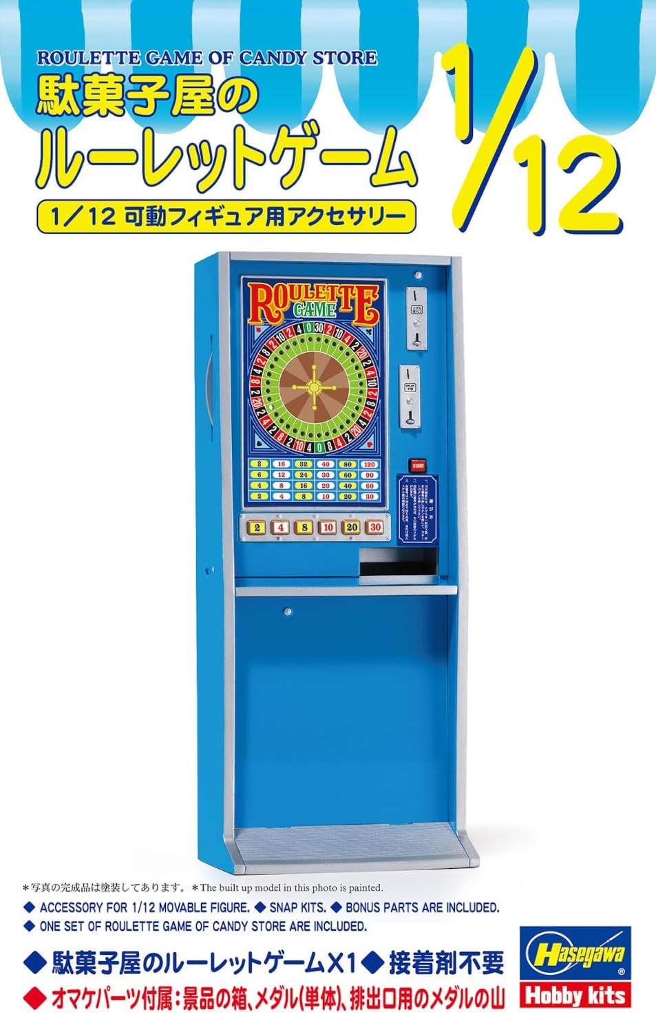 Hasegawa FA15 1/12 Roulette Game at a Candy Store