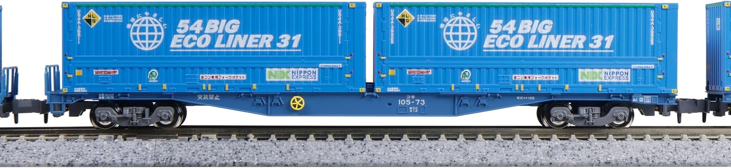KATO 10-1983 N Gauge Koki 105 Toyota Long Pass Express Eco Liner 10-Cars Set
