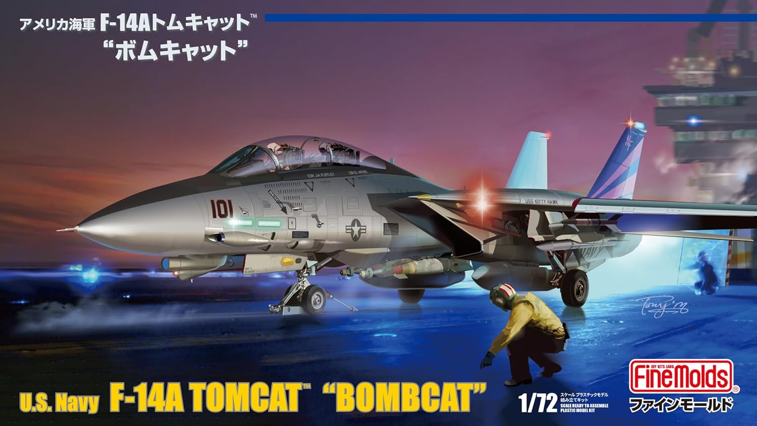 Fine Molds FX09 1/72 US Navy F-14A Tomcat Bombcat - BanzaiHobby