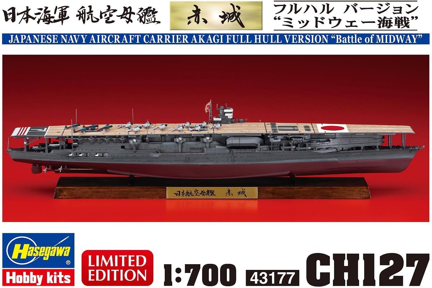 Hasegawa CH127 1/700 Japanese Navy Aircraft Carrier Akagi Full Hull Version Battle of Midway