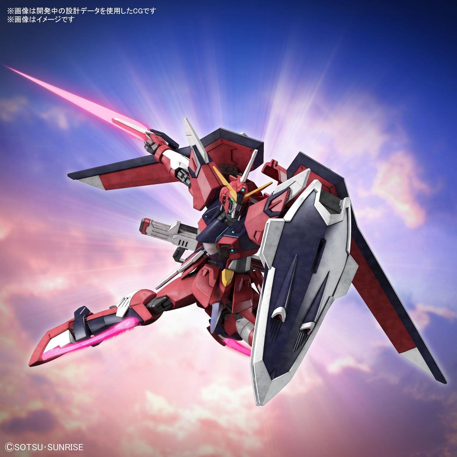 Bandai HGCE244 Immortal Justice Gundam - BanzaiHobby