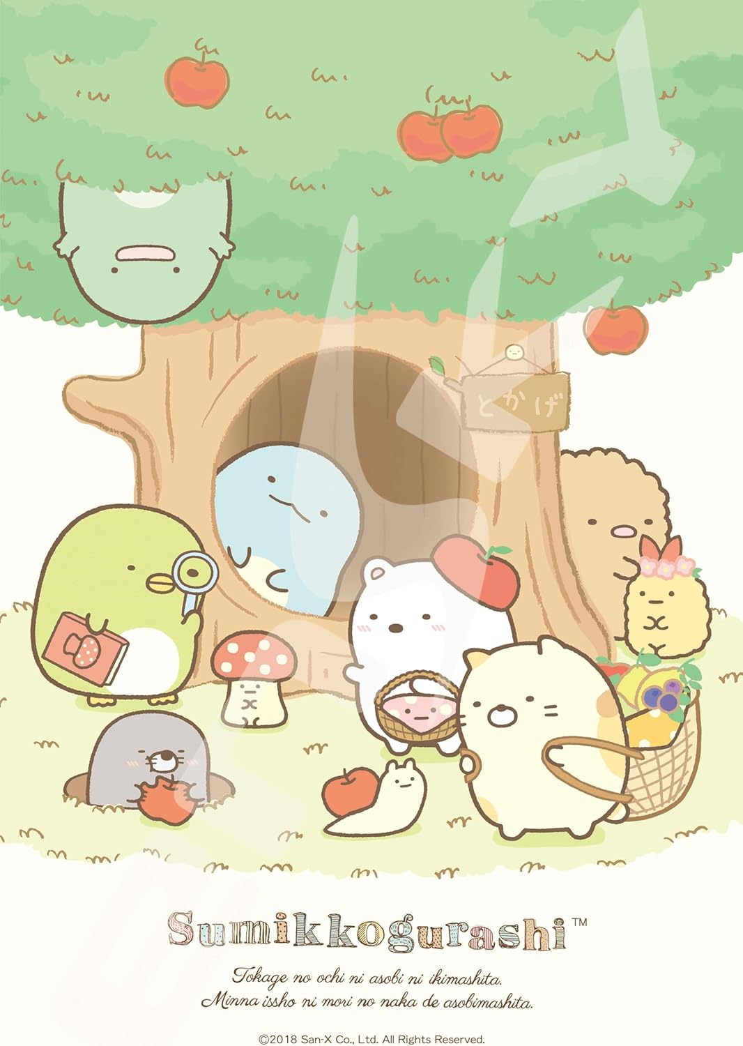 Ensky 300-1328 Lizard's House - Sumikkogurashi (Puzzle, 300 Pieces, 26 x 38 cm)