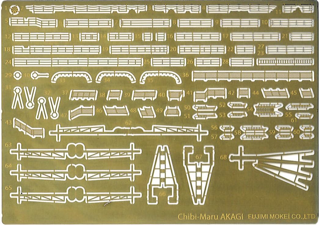 Fujimi Chibi Maru Fleet Series No. 4EX-1 Chibi Maru Fleet Akagi (with Etching Parts and Wooden Deck Stickers)