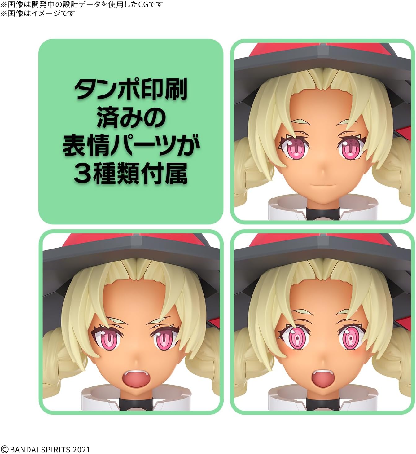 Bandai 30MS SIS-W00 Marical [Color C] - BanzaiHobby
