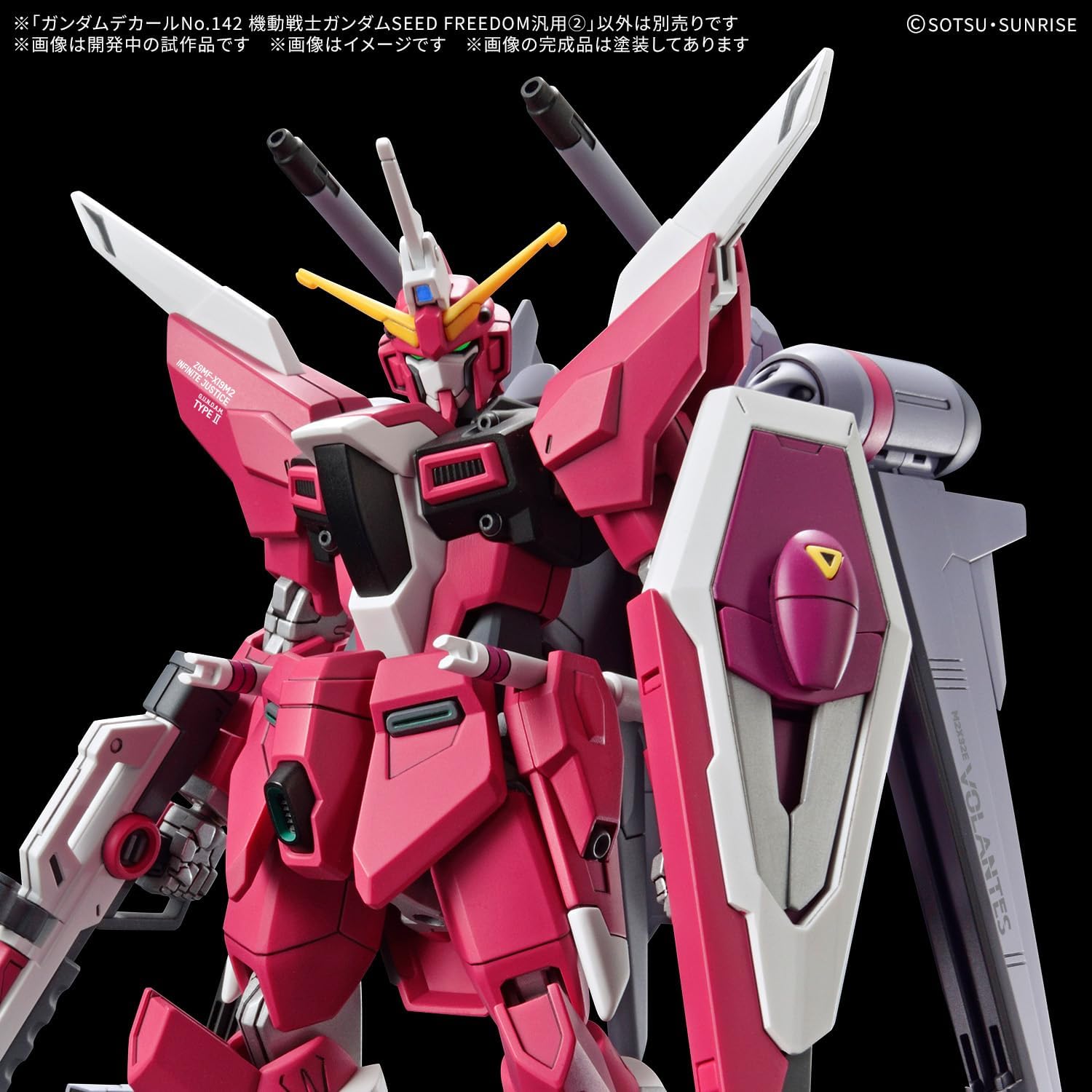 Bandai GD142 1/144 Gundam Decal No.142 Mobile Suit Gundam Seed Freedom General Purpose 2 - BanzaiHobby