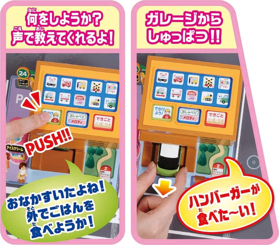 Tomica World Easy Cleanup Lively Sound Town