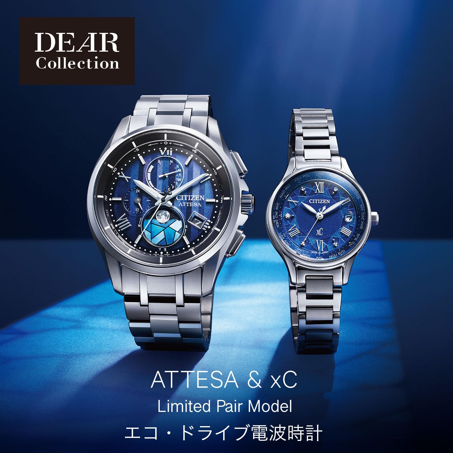 [CITIZEN] 腕時計 メンズ ATTESA BY1000-51L 限定 DEAR Collection 電波時計 軽量 チタン 防水 ムーンフェイズ 光発電エコ・ドライブ シルバー ブルー 青 青文字盤 ペアウォッチ サファイアガラス 秒針 日付 アナログ ビジネス ギフト 電波ソーラー - BanzaiHobby