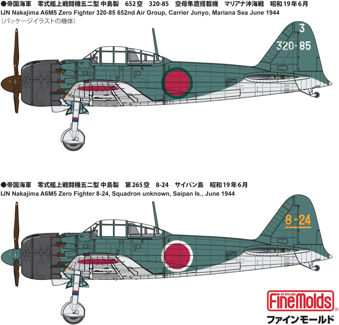 Fine Molds FZ02 1/48 IJN A6M5 Carrier Fighter ZERO Model 52 (Nakajima Prod) - BanzaiHobby
