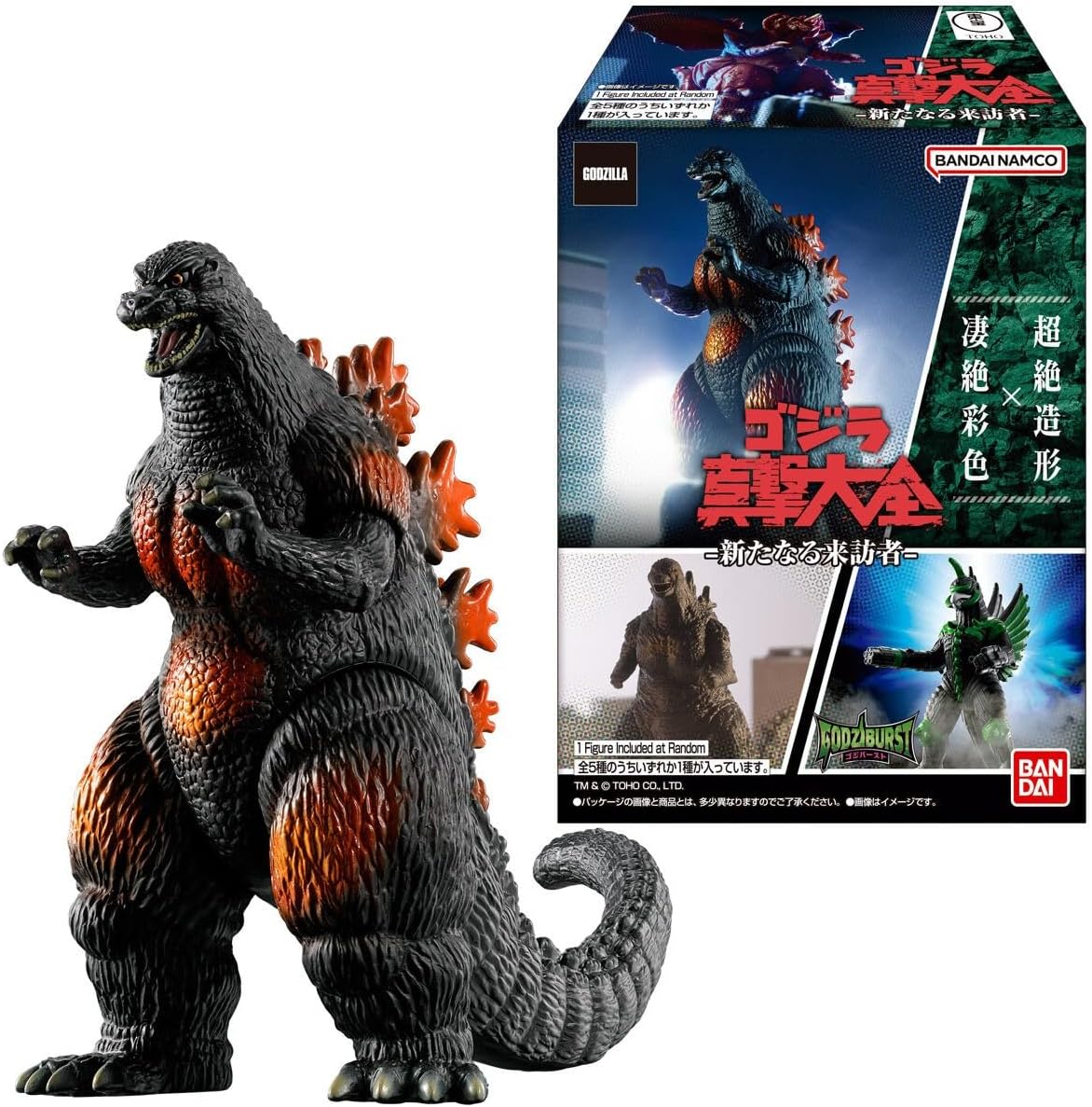 Bandai Godzilla Shingeki Taizen -New Visitor- (1Box 8pcs) - BanzaiHobby