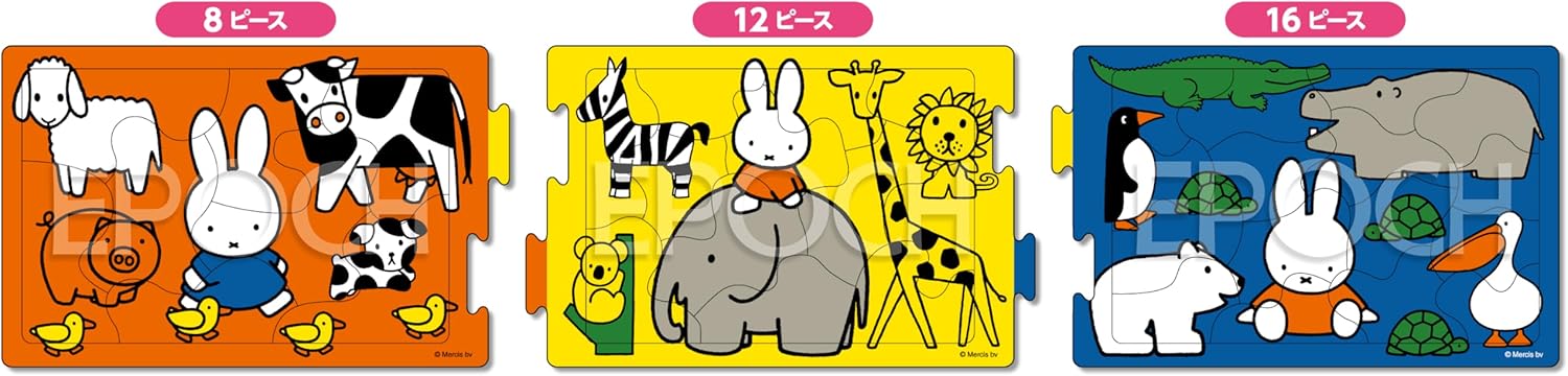 Epoch ２４－２００ Miffy Lots of Animals Puzzle - BanzaiHobby