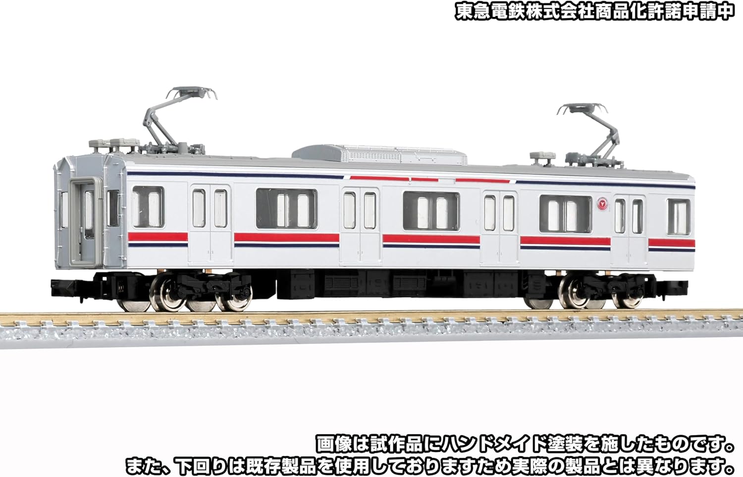 Green Max 50773 N Gauge Tokyu Railway 3000 Series Meguro Line and Tokyu Shin-Yokohama Line 8-Car Set with Motor Power