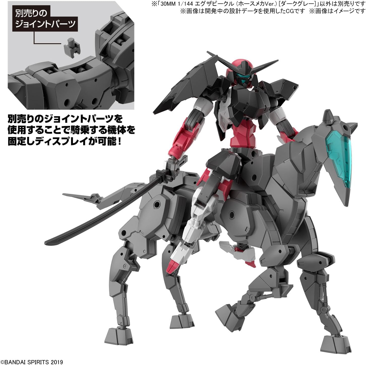 Bandai 30MM EV016 1/144 Exa Vehicle (Horse Mecha Ver.) [Dark Gray]