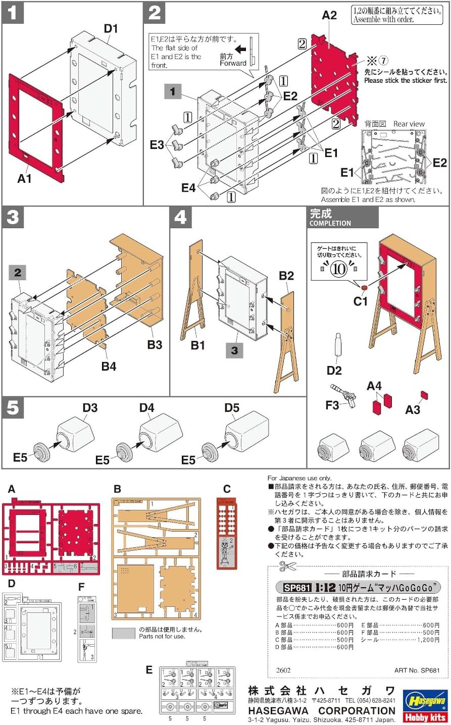 Hasegawa SP681 1/12 10 Yen Game Speed Racer (Mach Go Go Go) - BanzaiHobby