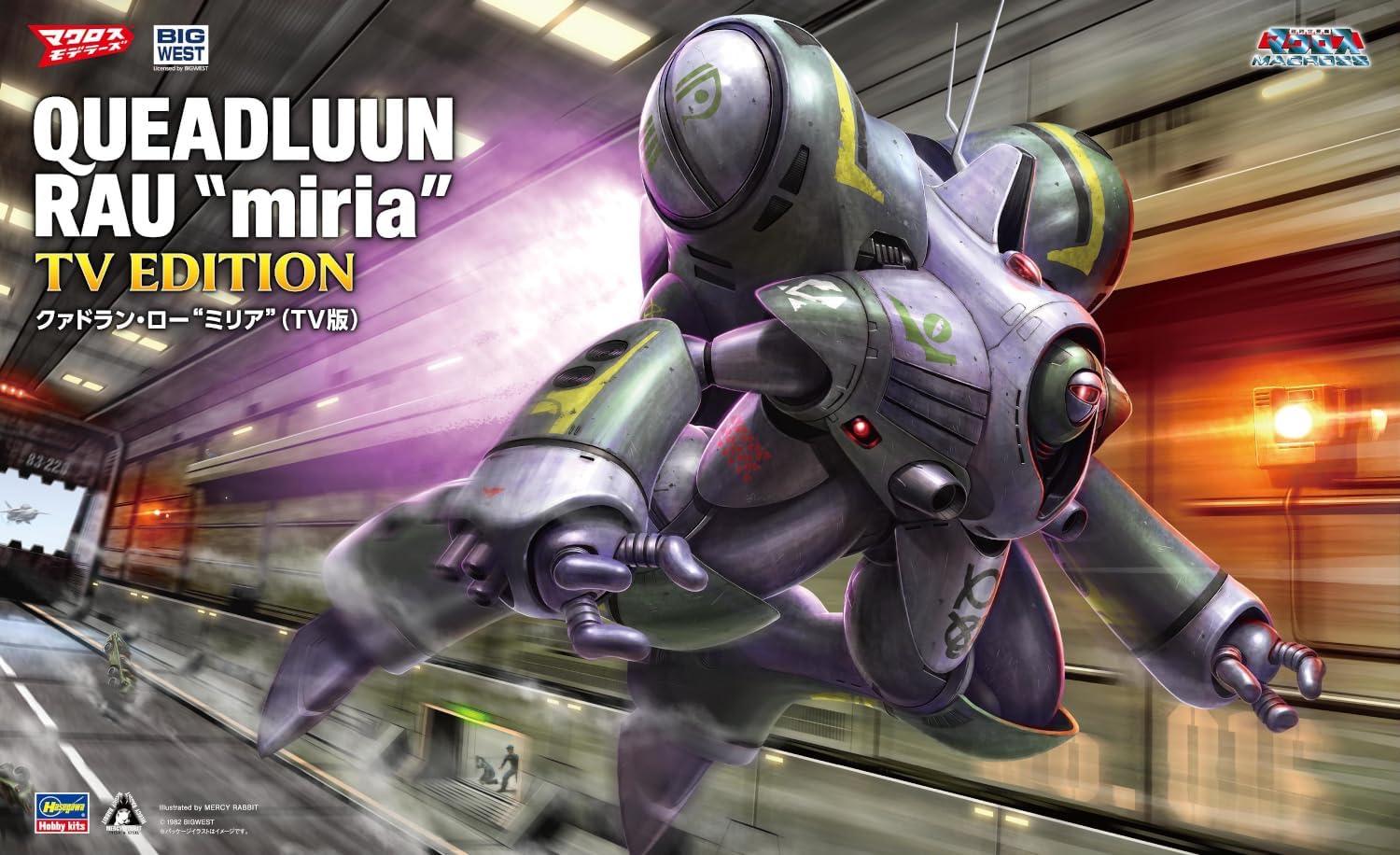 Hasegawa 65895 1/72 Queadluun-Rau Miria TV Edition