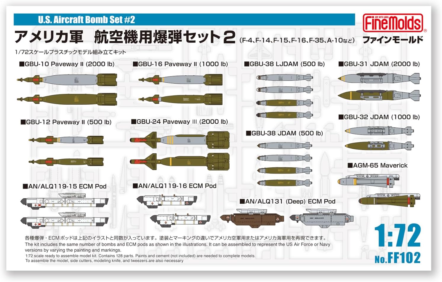 Fine Molds FF102 1/72 U.S. Military Aircraft Bomb Set 2 - BanzaiHobby