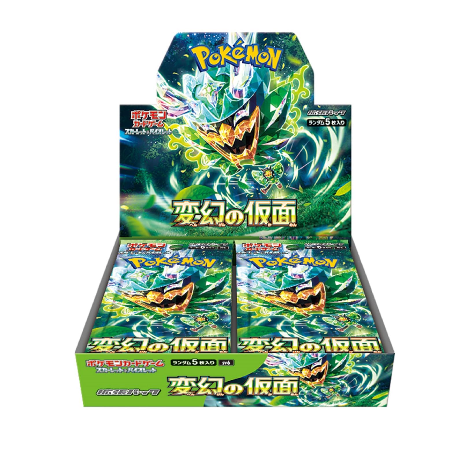 ポケモンカードゲーム スカーレット＆バイオレット 拡張パック 変幻の仮面 BOX - BanzaiHobby