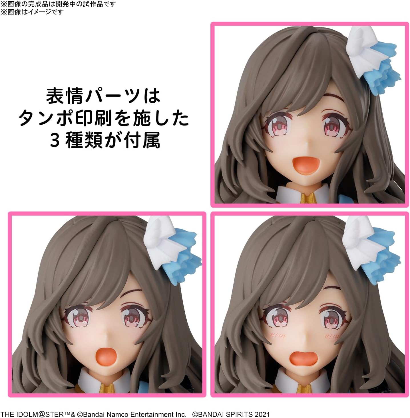 Bandai 30 MS Idol Master Shiny Colors Tsukioka Kogane