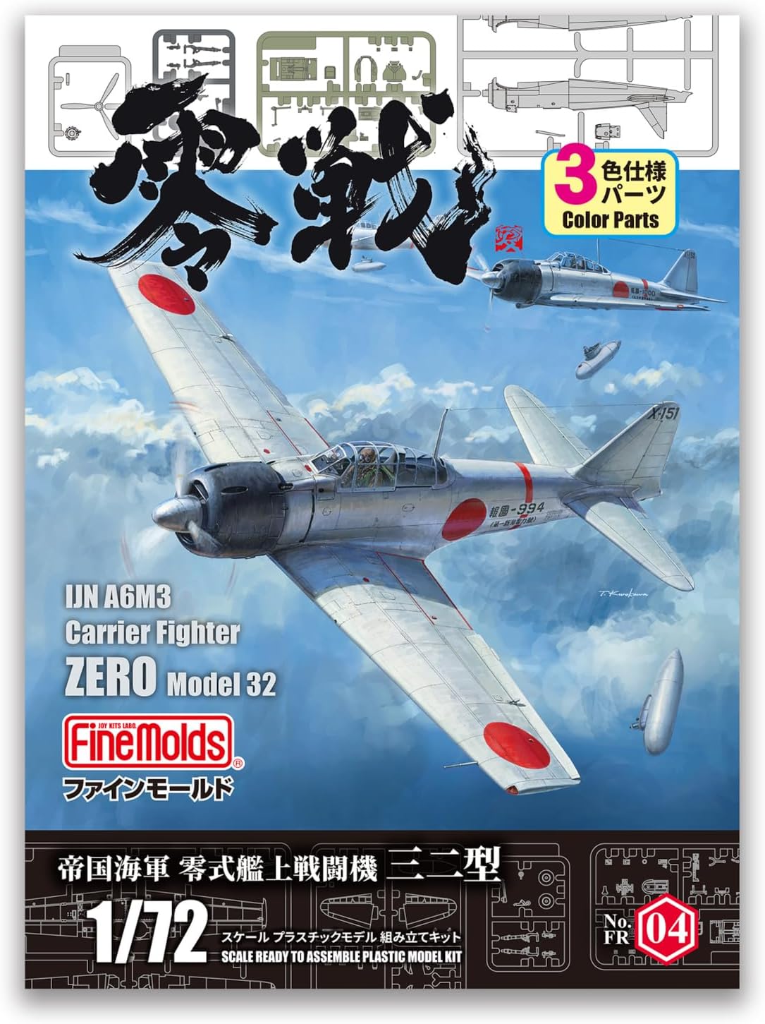 Fine Molds FR04 1/72 IJN A6M3 Carrier Fighter ZERO Model 32 - BanzaiHobby