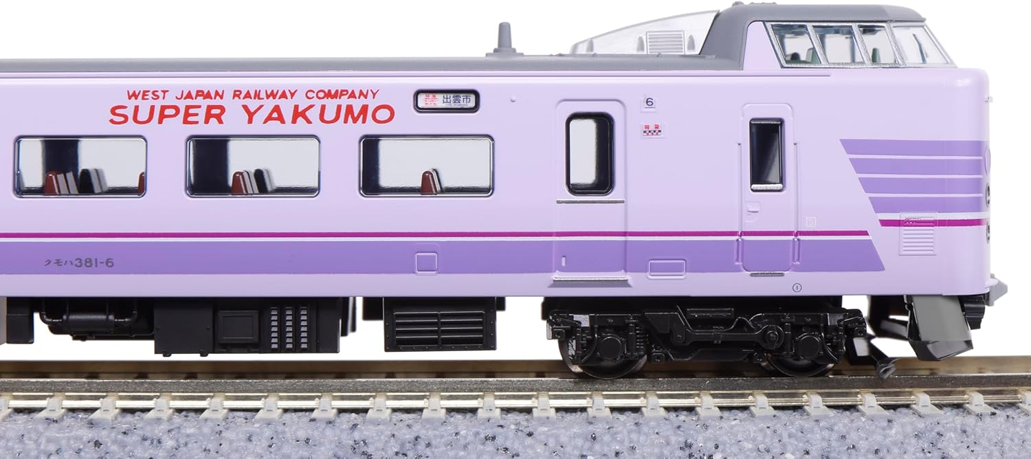 KATO 10-1937 N Gauge 381 Series "Super Yakumo" 4-Car Set