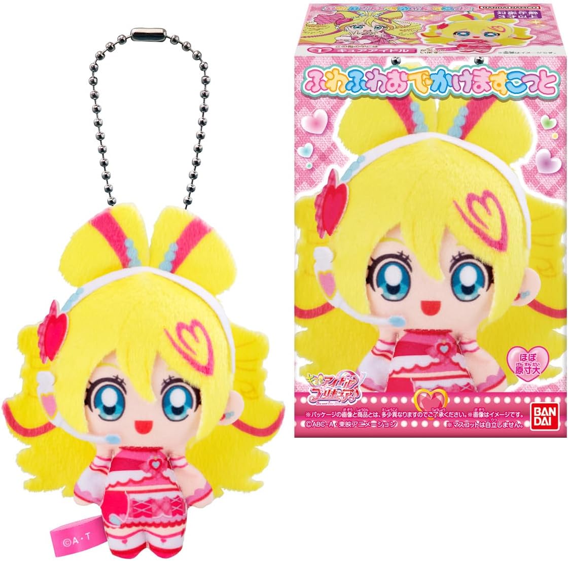 Bandai You And Idol Pretty Cure Fluffy Outing Mascot (1Box 10pcs) - BanzaiHobby