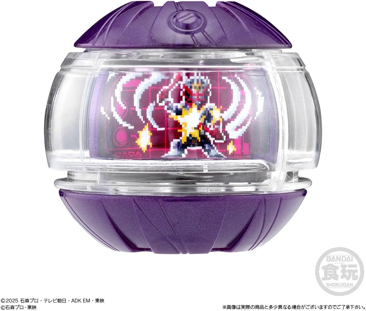 Bandai SG Rider Capsule 01 (set of 8)