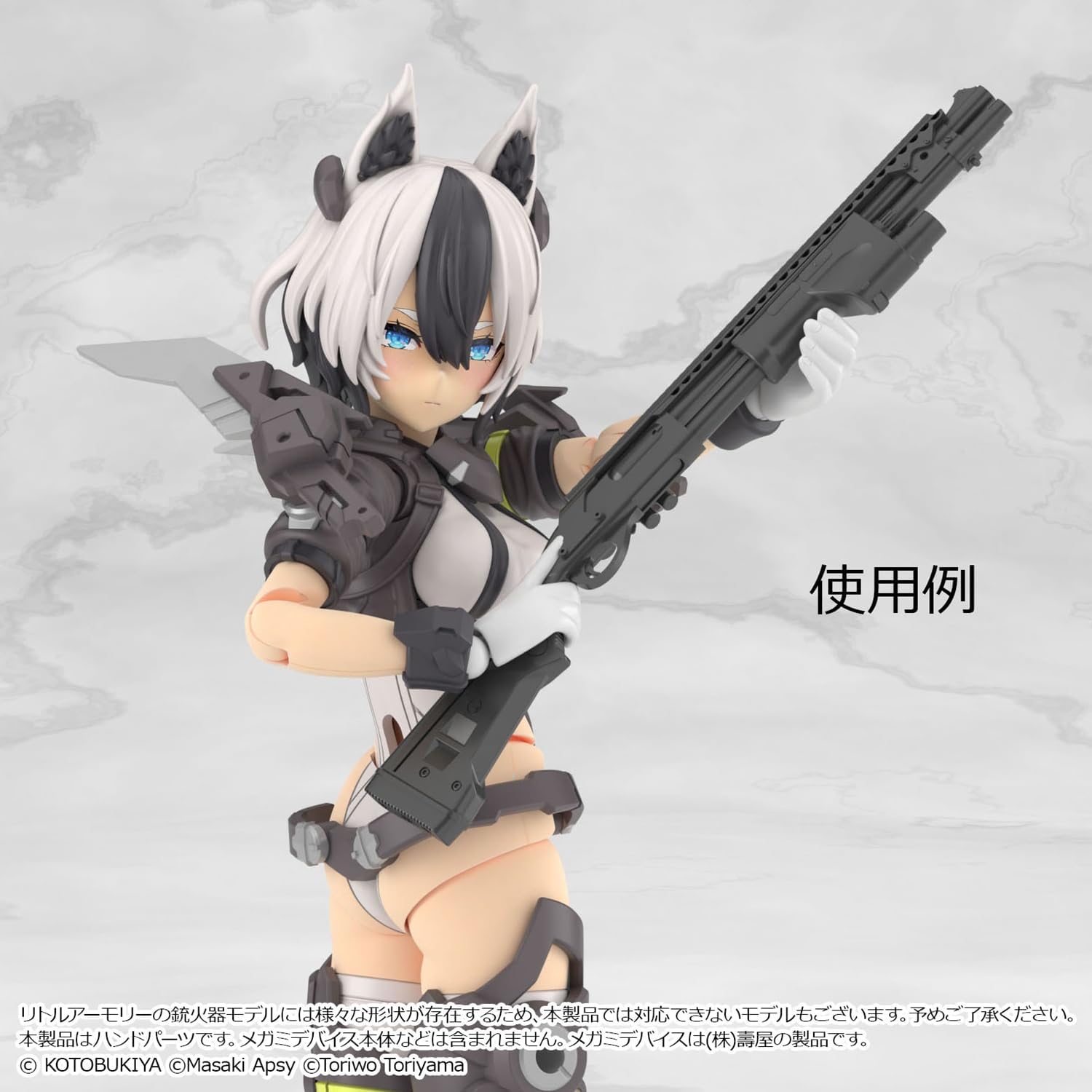 TOMYTEC LA-OP23 Little Armory Gun Handle 2 for Megami Device (White) - TOMYTEC Banzai Hobby