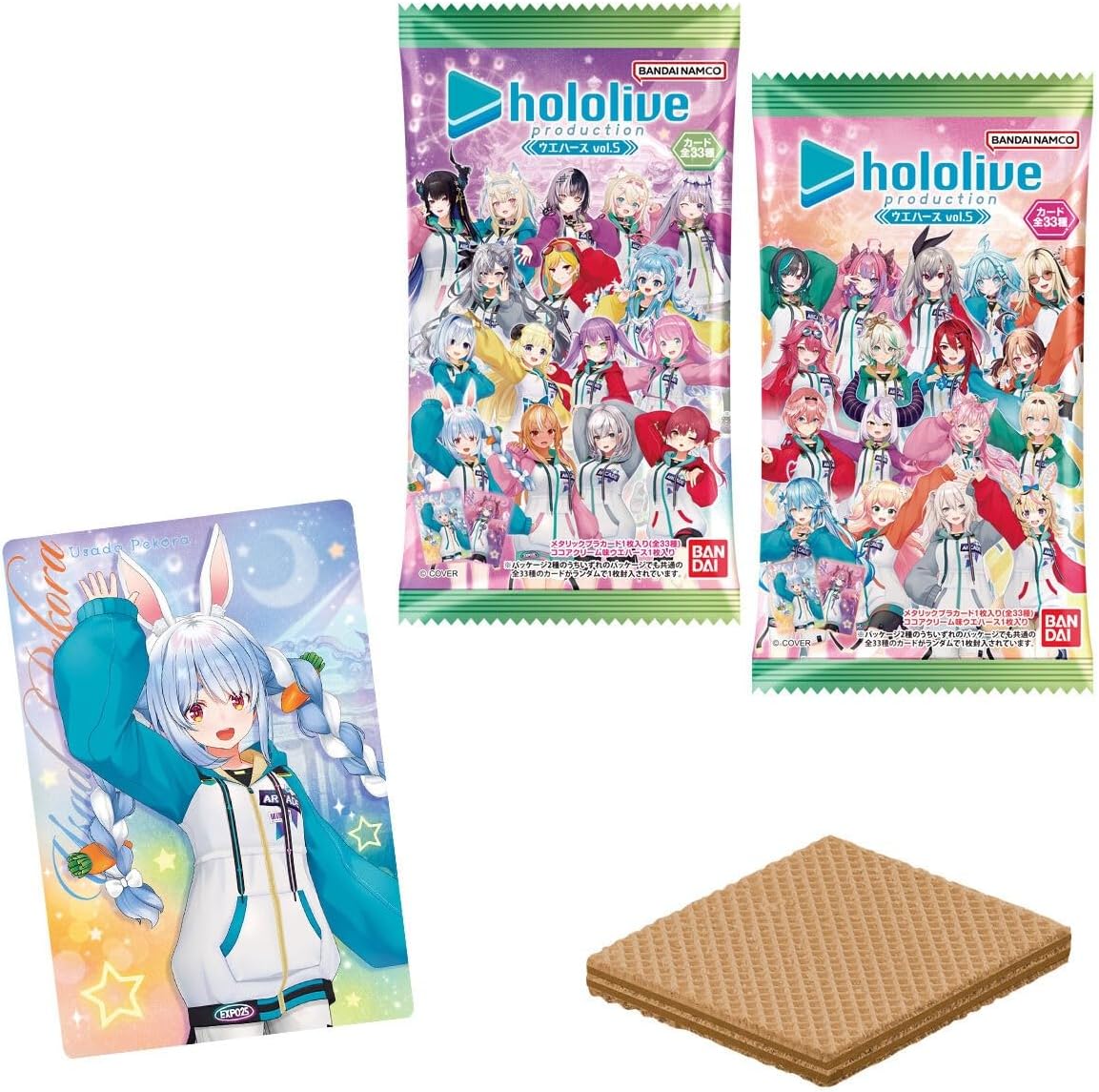Bandai Hololive Production Wafers Vol. 5 (1Box 20pcs) - BanzaiHobby