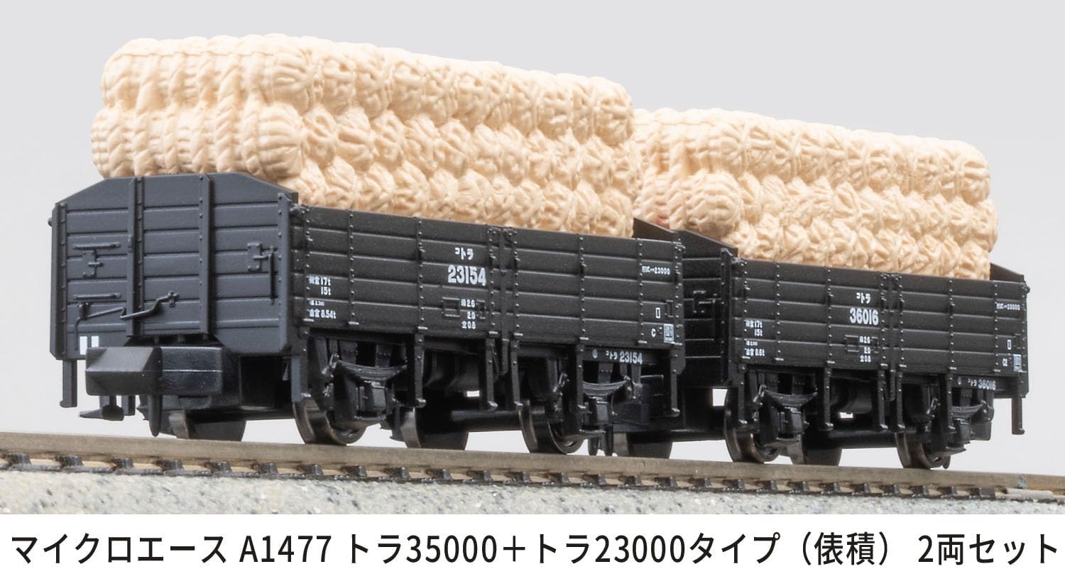 MicroAce A1477 Tora 35000 + Tora 25000 (Stacked Bales) 2-Cars Set