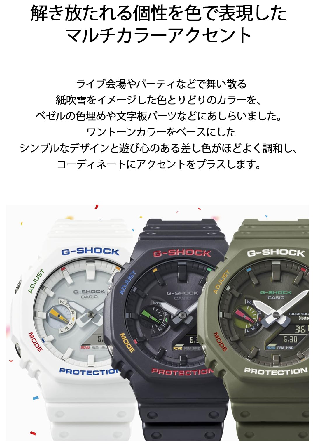 [カシオ] 腕時計 ジーショック【国内正規品】GA-B2100FC-1AJFメンズ ブラック - BanzaiHobby