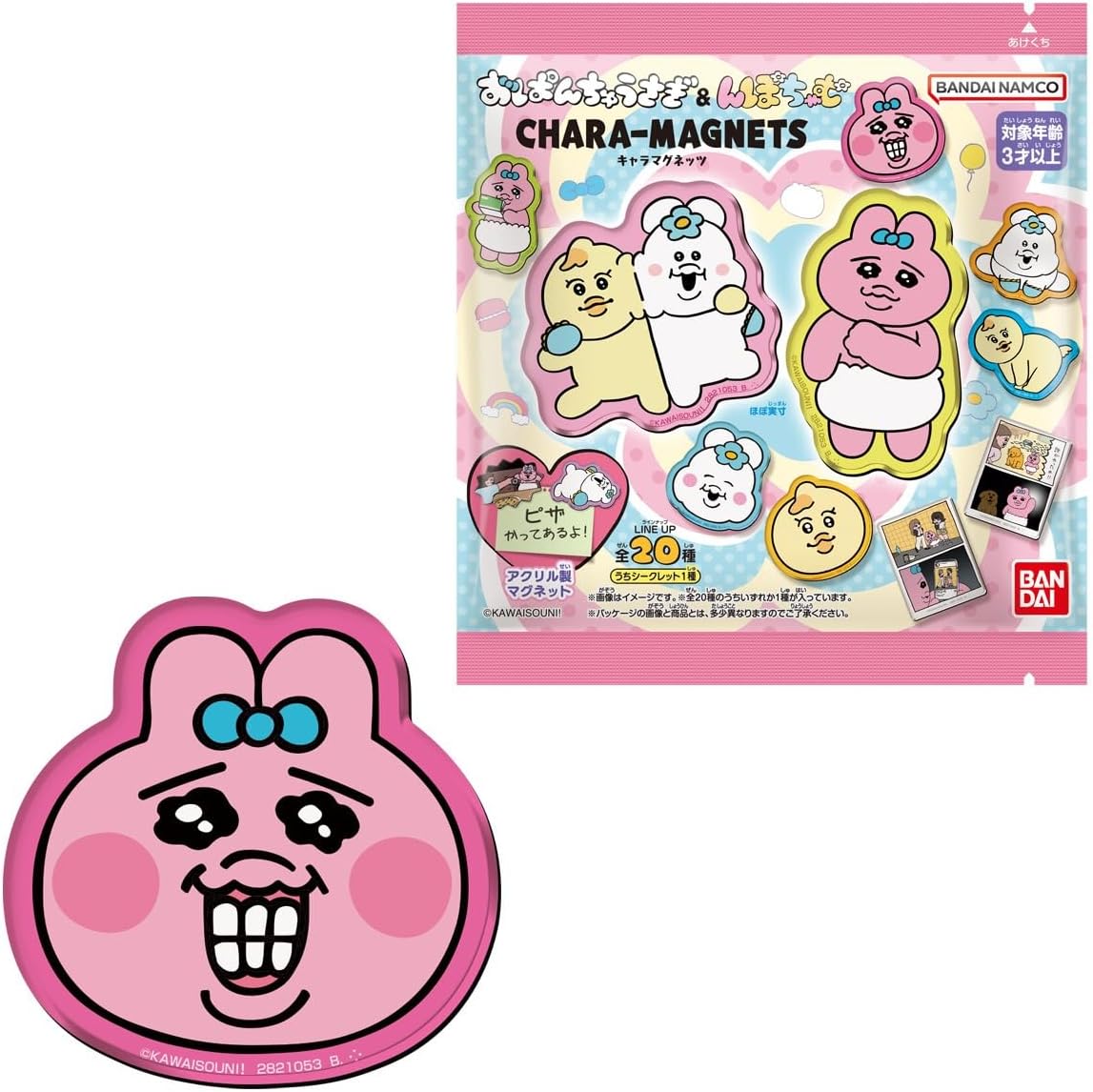 Bandai Opanchu Usagi and Npochamu Chara Magnets (1Box 14pcs) - BanzaiHobby