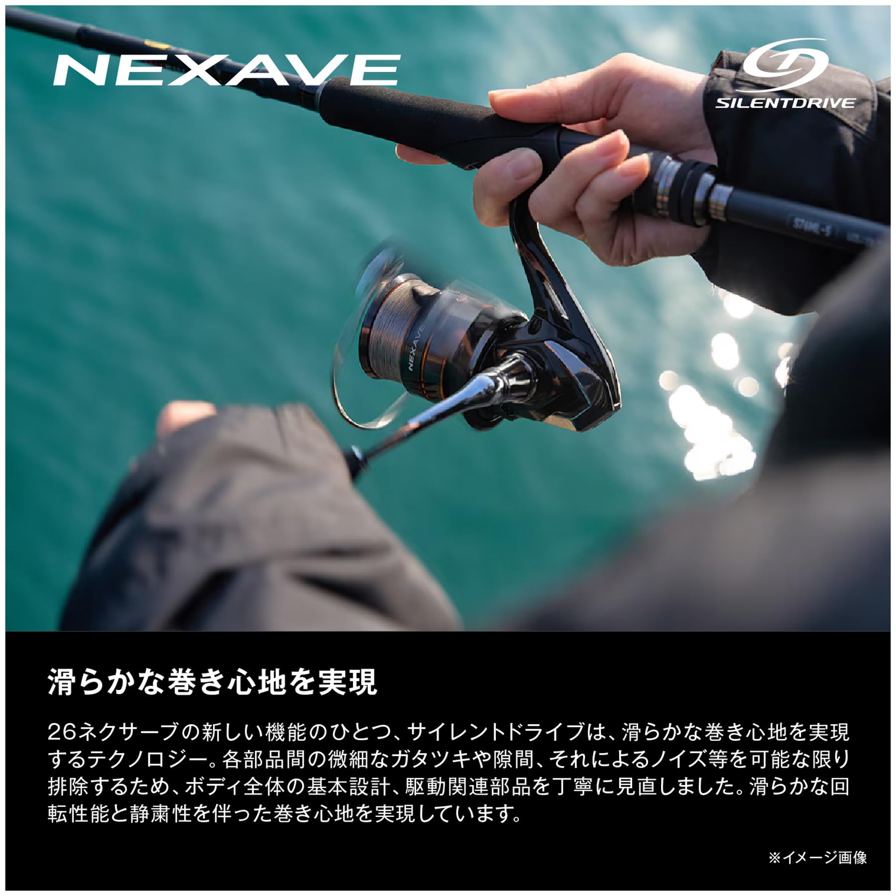 シマノ(SHIMANO) スピニングリール 26ネクサーブ 4000HG