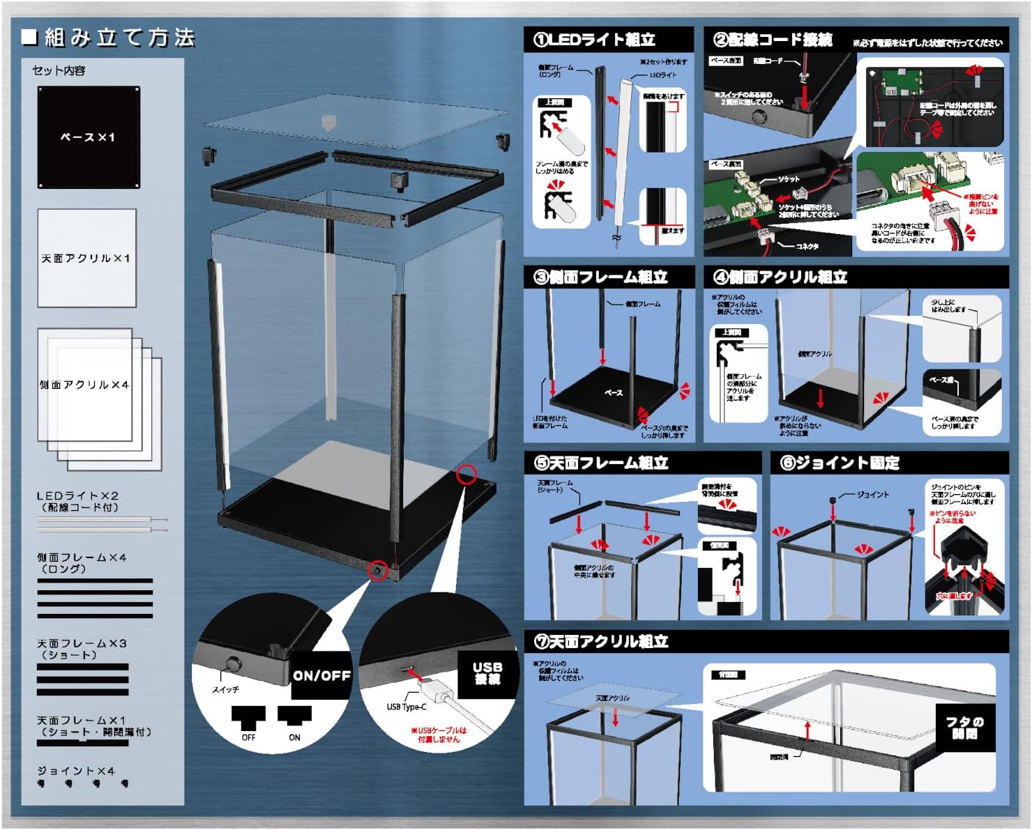 Hobby Base K132BK Desktop Showcase, M, Black Premium Parts Collection - BanzaiHobby