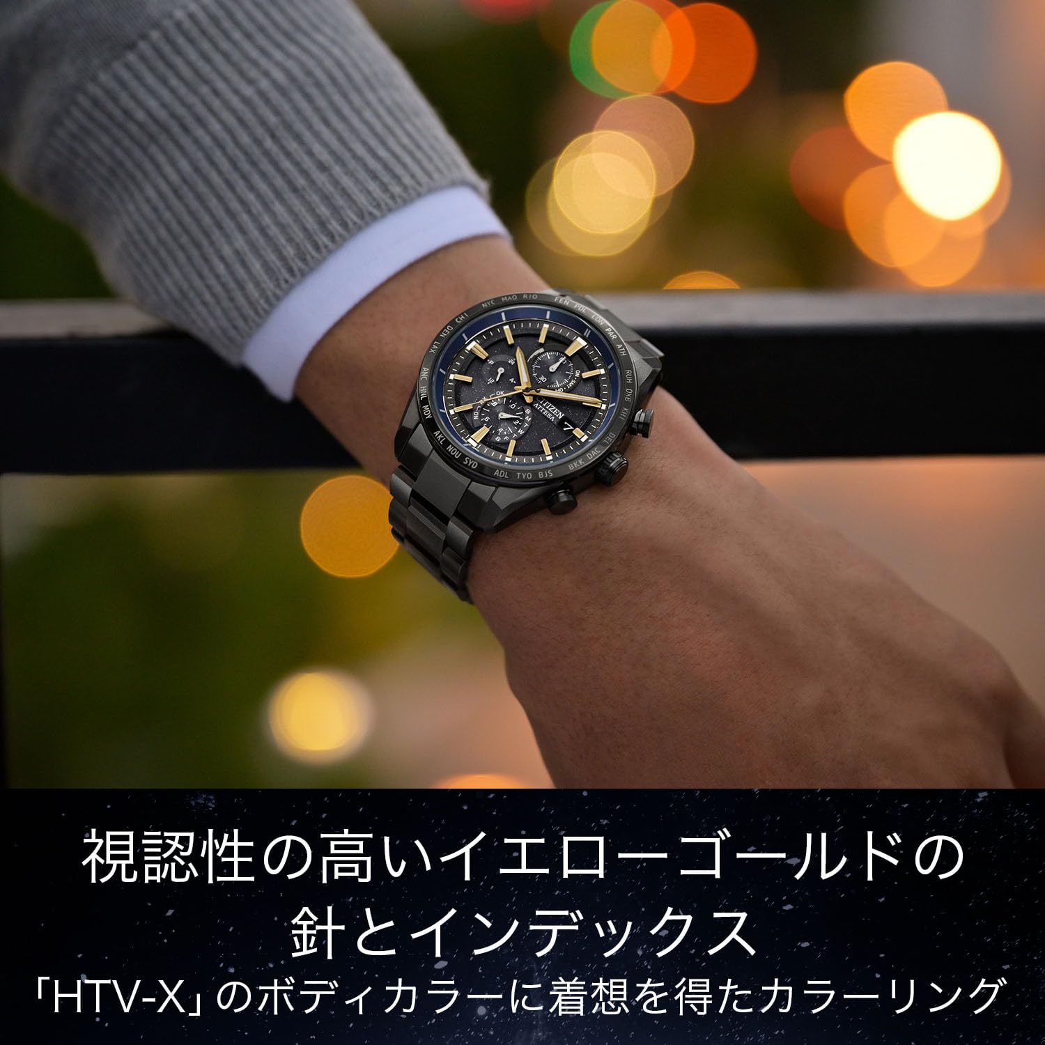 [CITIZEN] 腕時計 ATTESA JAXA 新型宇宙ステーション補給機「HTV-X」イメージ 限定モデル (電波時計/防水/軽量) AT8289-67E 光発電エコ・ドライブ JAXA LABEL HTV-X Limited model メンズ ビジネス クロノグラフ ブラック 黒 青 電波ソーラー - BanzaiHobby