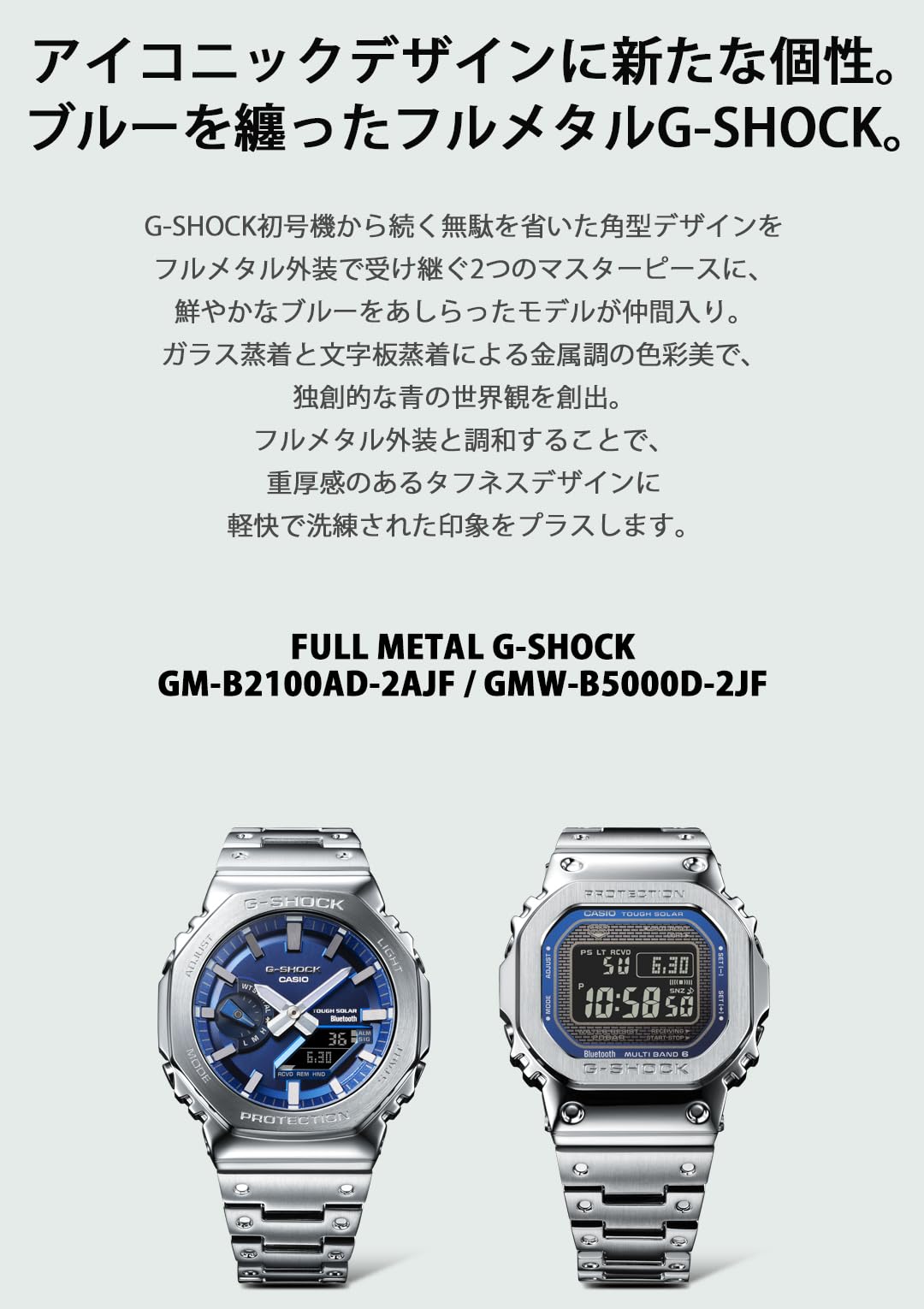 G-Shock [Casio] Watch [Domestic Genuine] Bluetooth Equipped Full Metal Solar GM-B2100AD-2AJF Men's Silver - BanzaiHobby