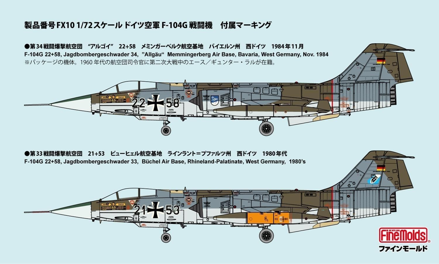Fine Molds FX10 1/72 West German Air Force Luftwaffe F-104G Jet Fighter