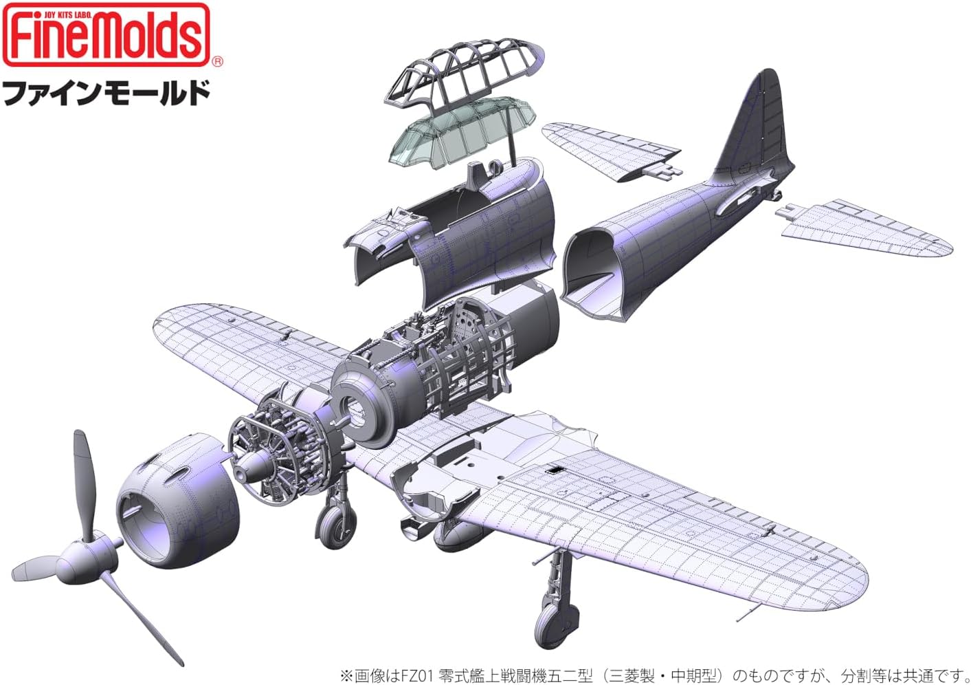 Fine Molds FZ02 1/48 IJN A6M5 Carrier Fighter ZERO Model 52 (Nakajima Prod) - BanzaiHobby