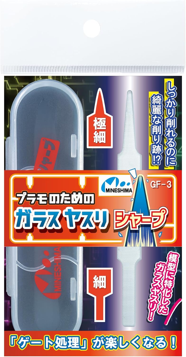 Mineshima GF-3 Sharp Glass File for Plastic Models