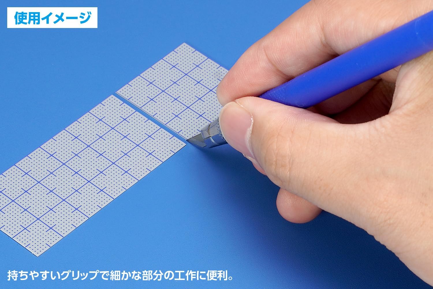 Wave HT083 HG Design Knife for Craft Hobby