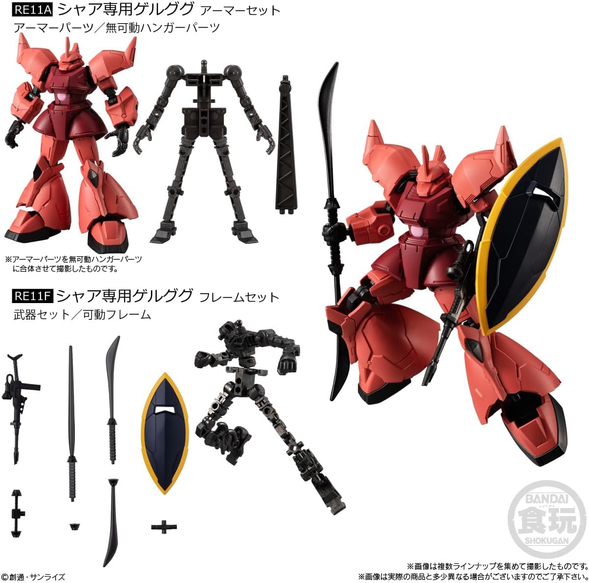 Bandai Mobile Suit Gundam G Frame FA 06 (set of 10)