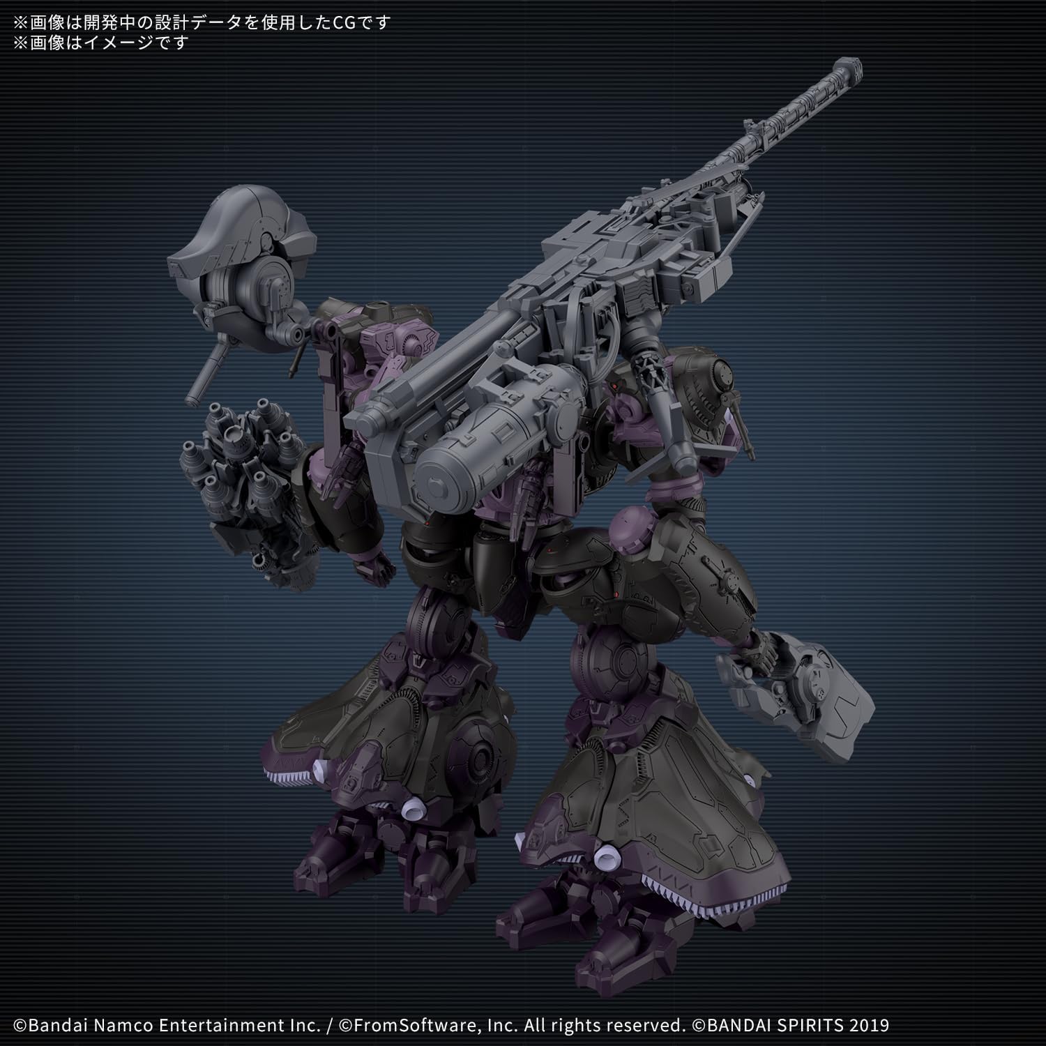 Bandai 30MM AC07 Armored Core VI Fires Of Rubicon Arquebus ADD VE-40A Open Face