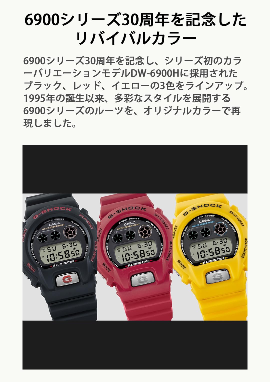 [カシオ] 腕時計 ジーショック 【国内正規品】DW-6900 30TH ANNIVERSARY MODELS DW-6900TR-1JR メンズ ブラック