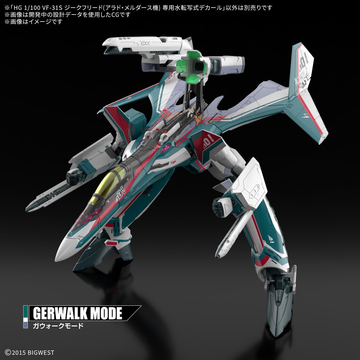 Bandai 1/100 HG VF-31S Siegfried (Arad Molders') Water Decals - BanzaiHobby